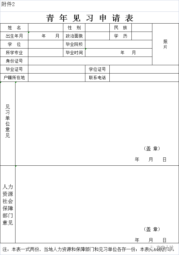 微信图片_20211011172045.png/