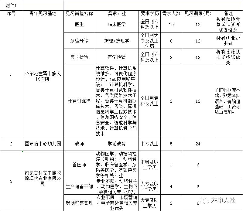 微信图片_20211011172035.jpg