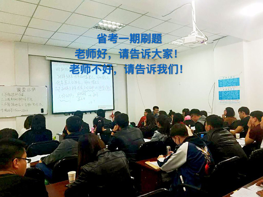 培训环境