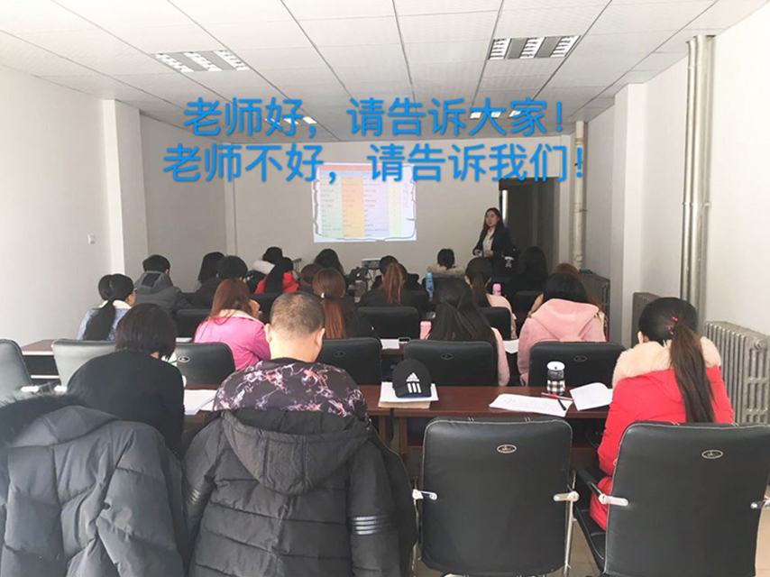 培训环境