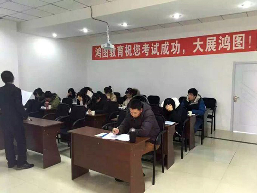培训环境